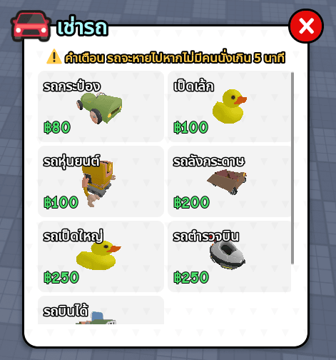 [TEELANKAA] Rent Car System