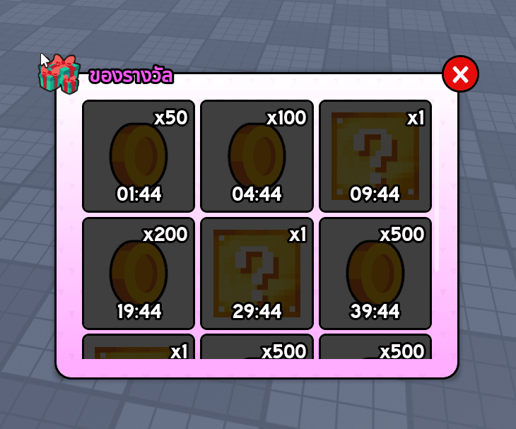 [TEELANKAA] Rewards System