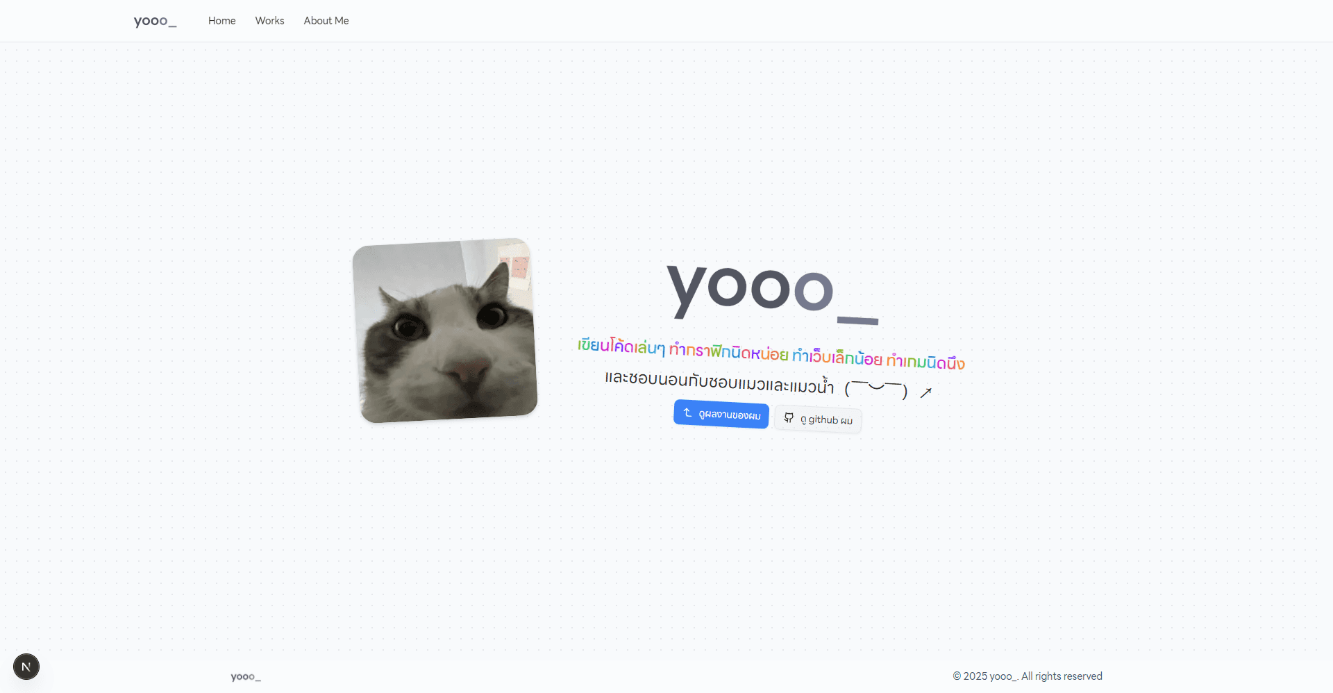 yooo_ Portfolio